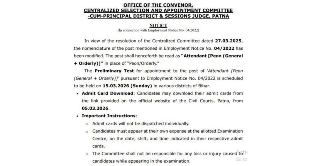 Bihar Civil Court Peon Admit Card 2026