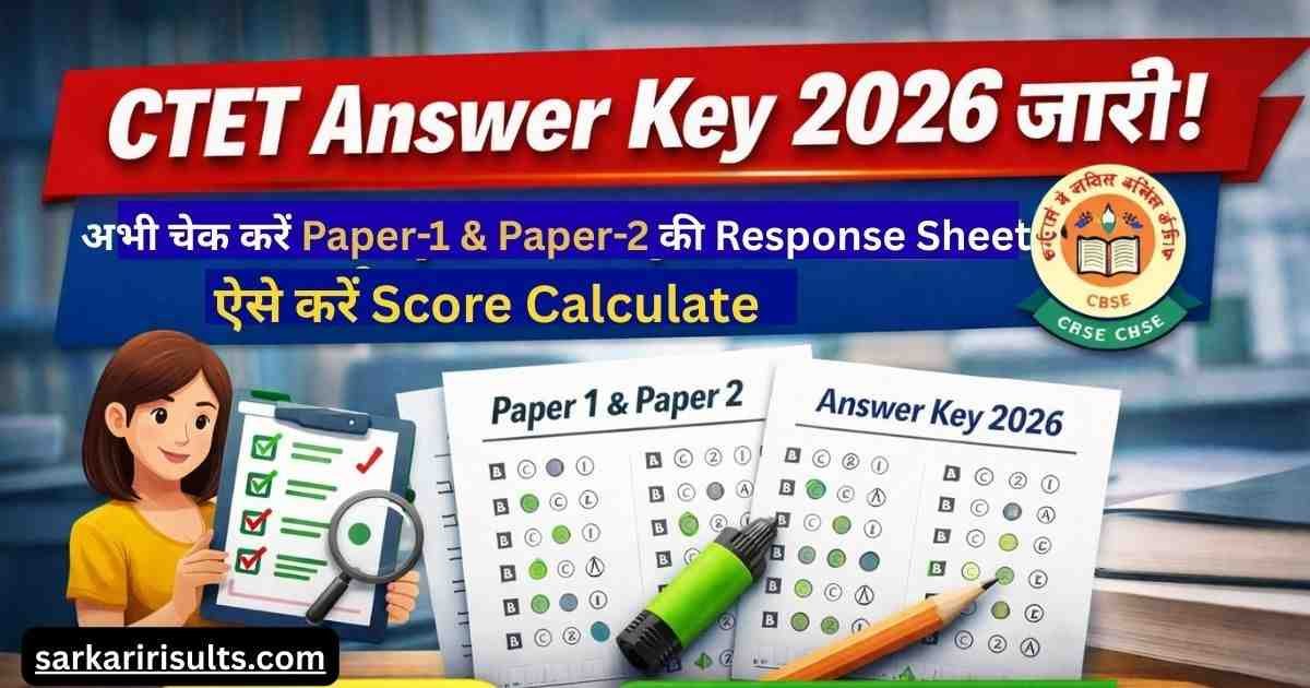 CTET Answer Key 2026
