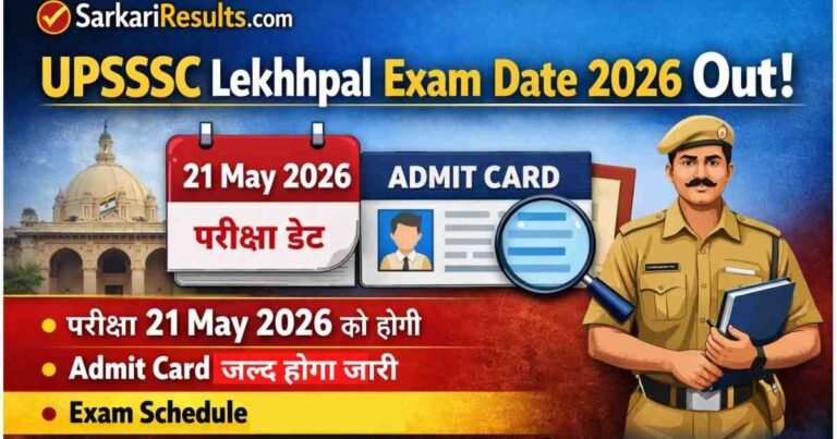UPSSSC Lekhpal Exam Date 2026