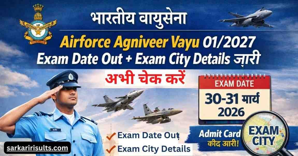 Airforce Agniveer Vayu 01/2027 Exam Date