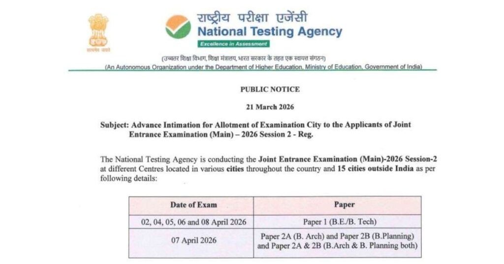 NTA JEE Mains Session 2 Exam Date Out 2026
