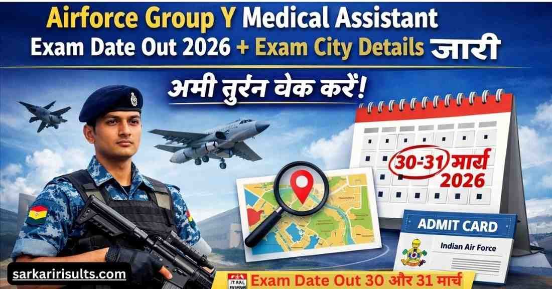 Airforce Group Y Medical Assistant Exam Date