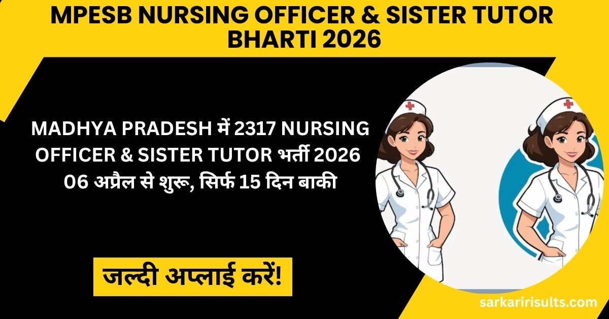 MPESB Nursing Officer & Sister Tutor Bharti 2026