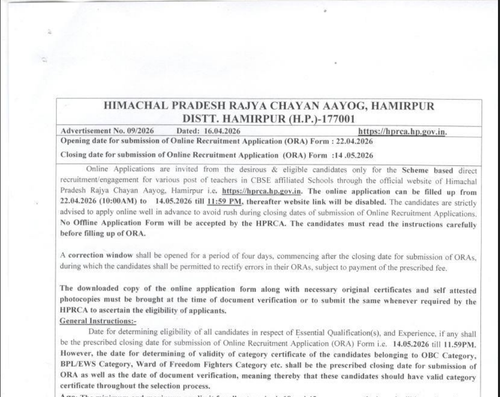 HPRCA Teacher Recruitment 2026