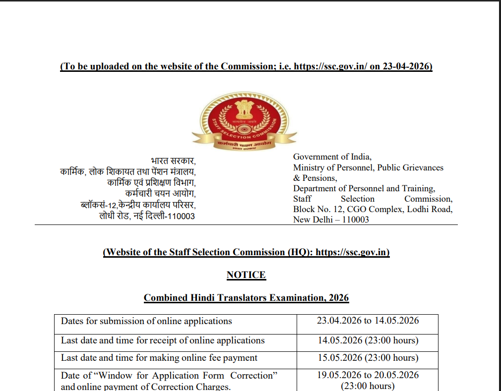 SSC JHT Recruitment 2026