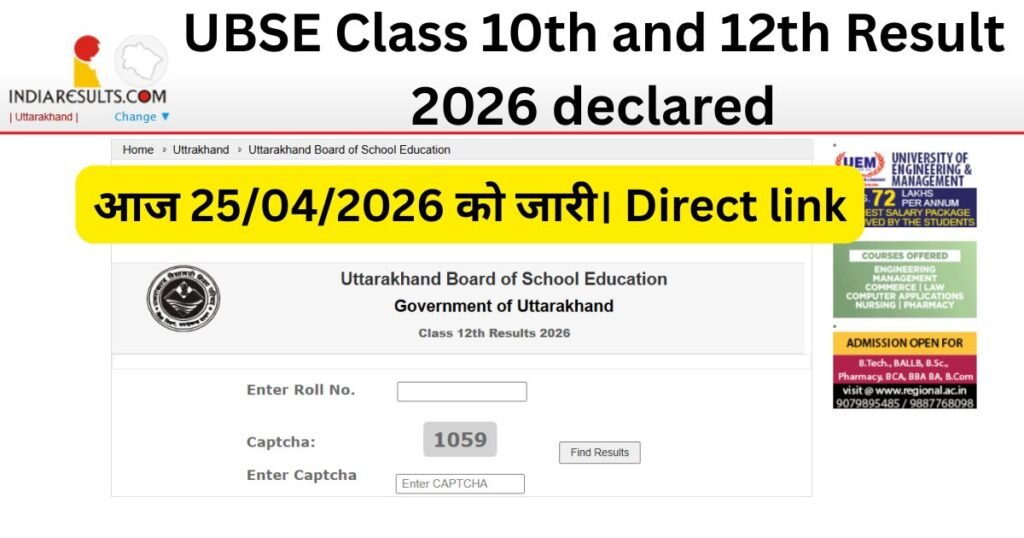 UBSE 10th 12th Result 2026 Official Portal