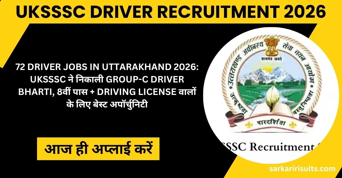 UKSSSC Driver Recruitment 2026