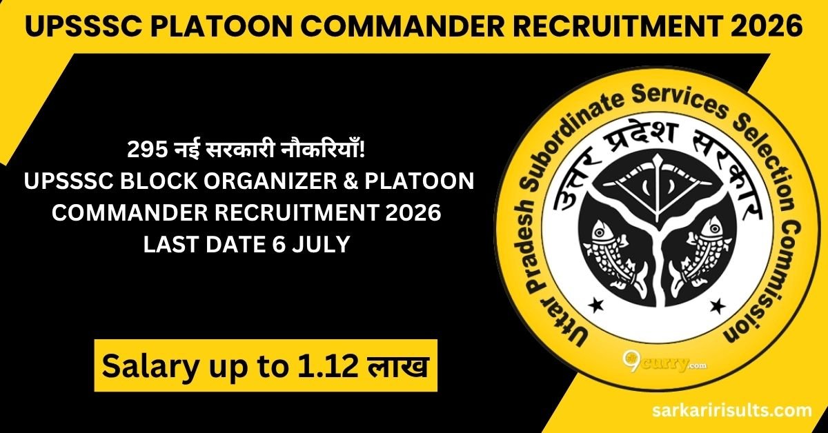 UPSSSC Platoon Commander Recruitment 2026