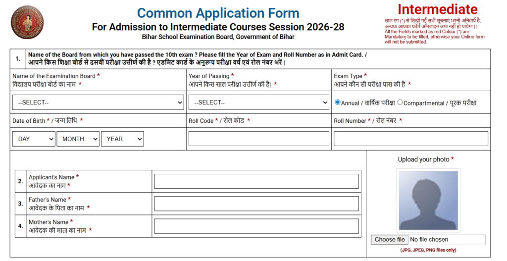 Official Portal OFSS Bihar 11th Admission 2026