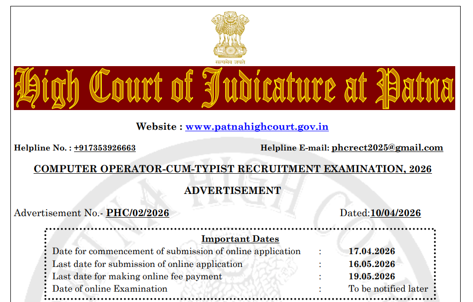 Official Notification Patna High Court Computer Operator Bharti 2026