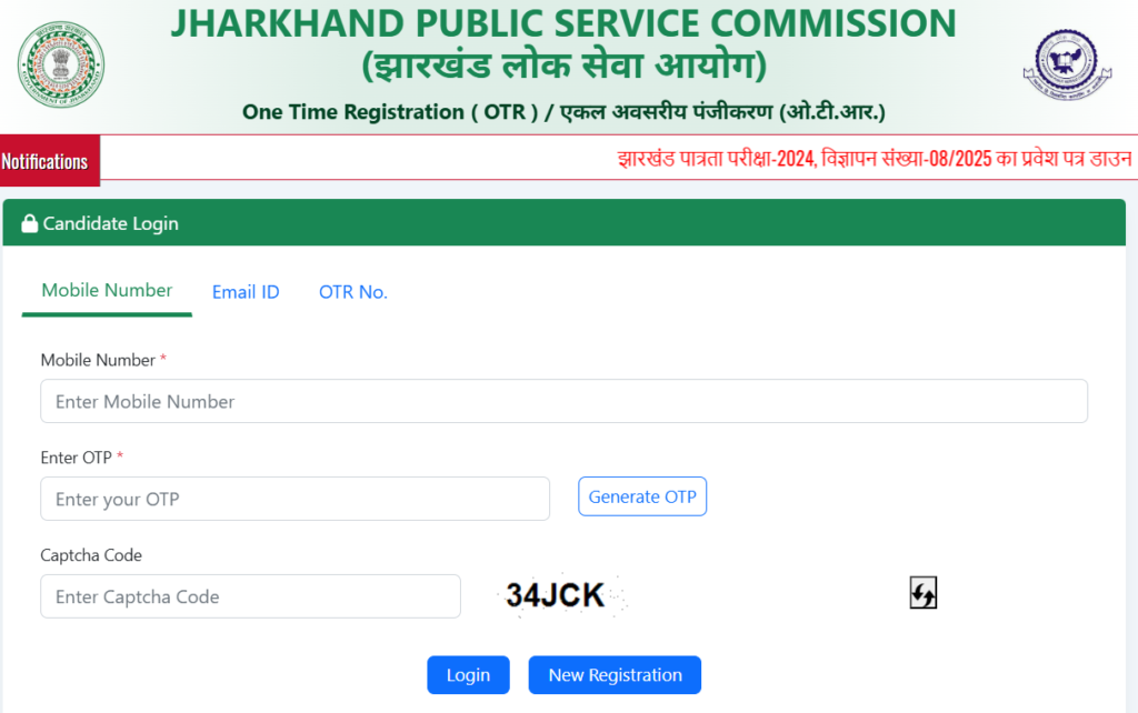 Official Website JPSC JET Admit Card 2026