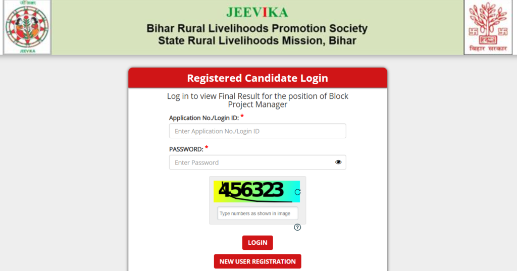 OFFICIAL PORTAL Bihar JEEVIKA Result 2026