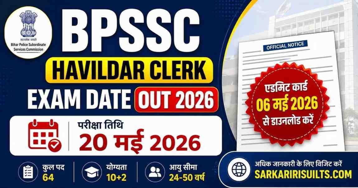 BPSSC Havildar Clerk Exam Date Out 2026