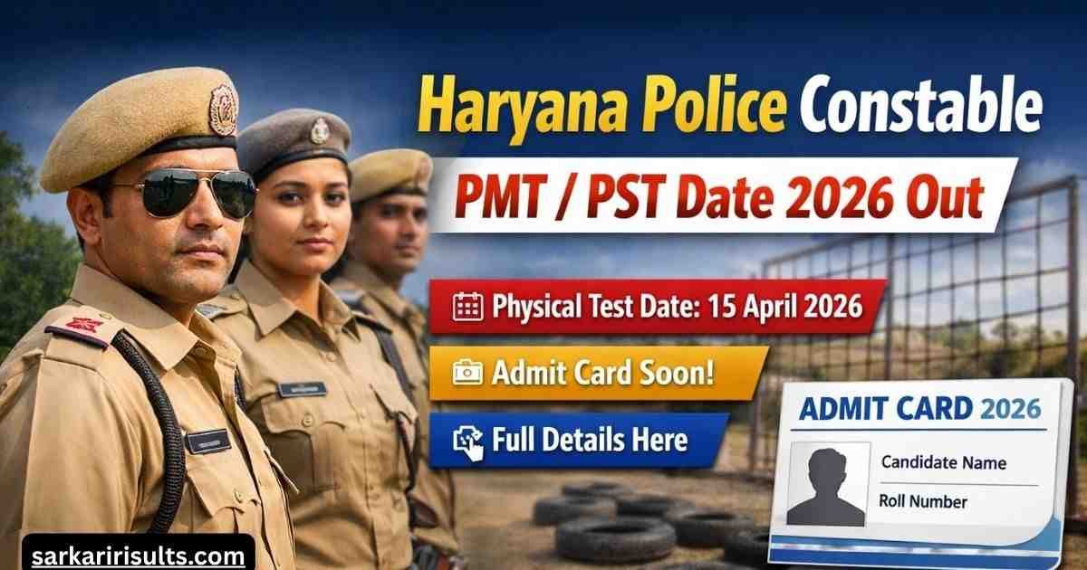 Haryana Police Constable PMT/PST Date 2026