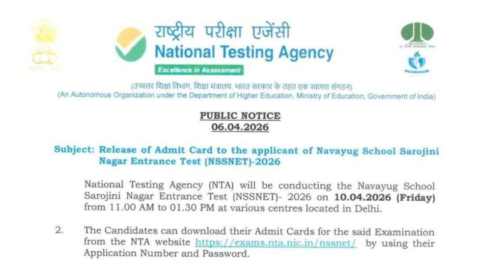 NTA NSSNET Admit Card 2026