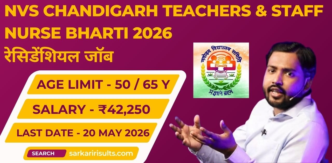 NVS Chandigarh Recruitment 2026