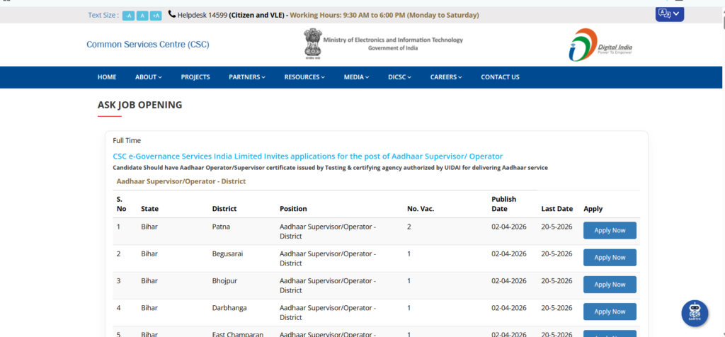 Aadhaar Supervisor Recruitment 2026