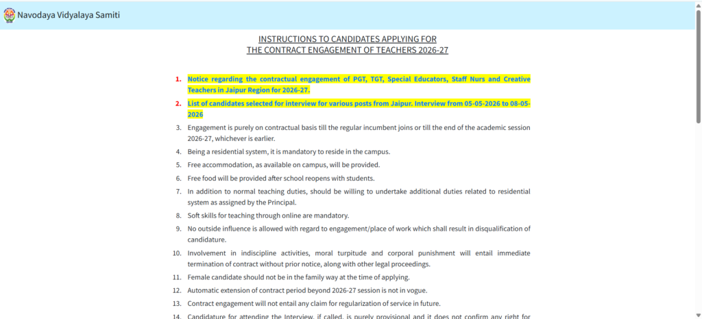 NVS Teaching Non Teaching Vacancy 2026