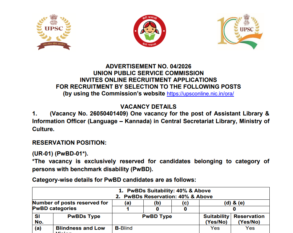 UPSC Bharti 2026