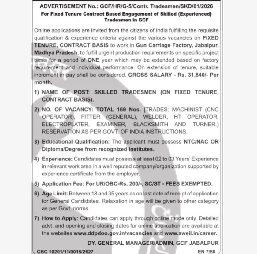 Gun Carriage Factory Jabalpur Recruitment 2026