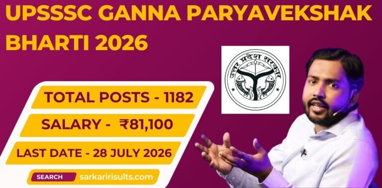 UPSSSC Ganna Paryavekshak Bharti 2026