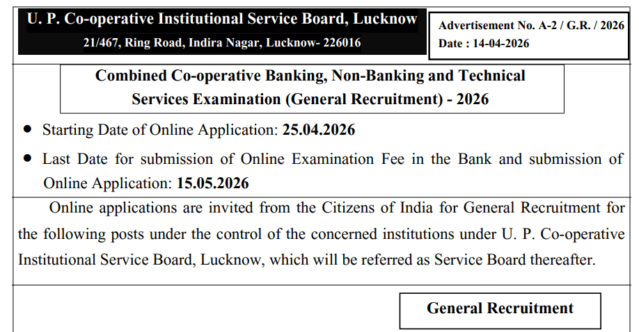 Official Notification UPCISB Recruitment 2026