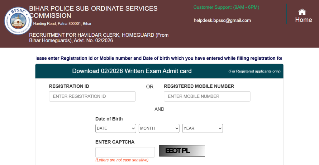 Official portal Bihar BPSSC Home Guard Havildar Clerk Admit Card 2026