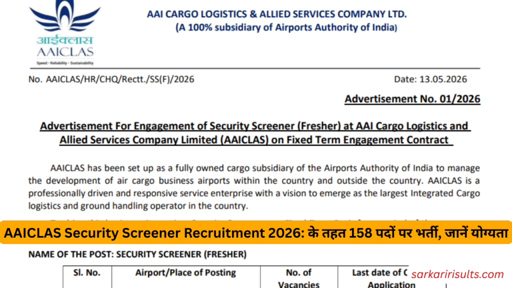 Aaiclas security screener fresher