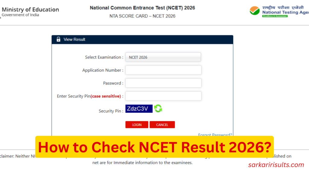 NCET NTA NIC in 2026