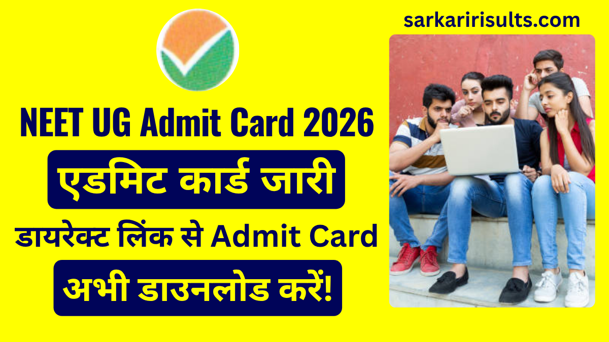 NTA NEET Admit Card 2026
