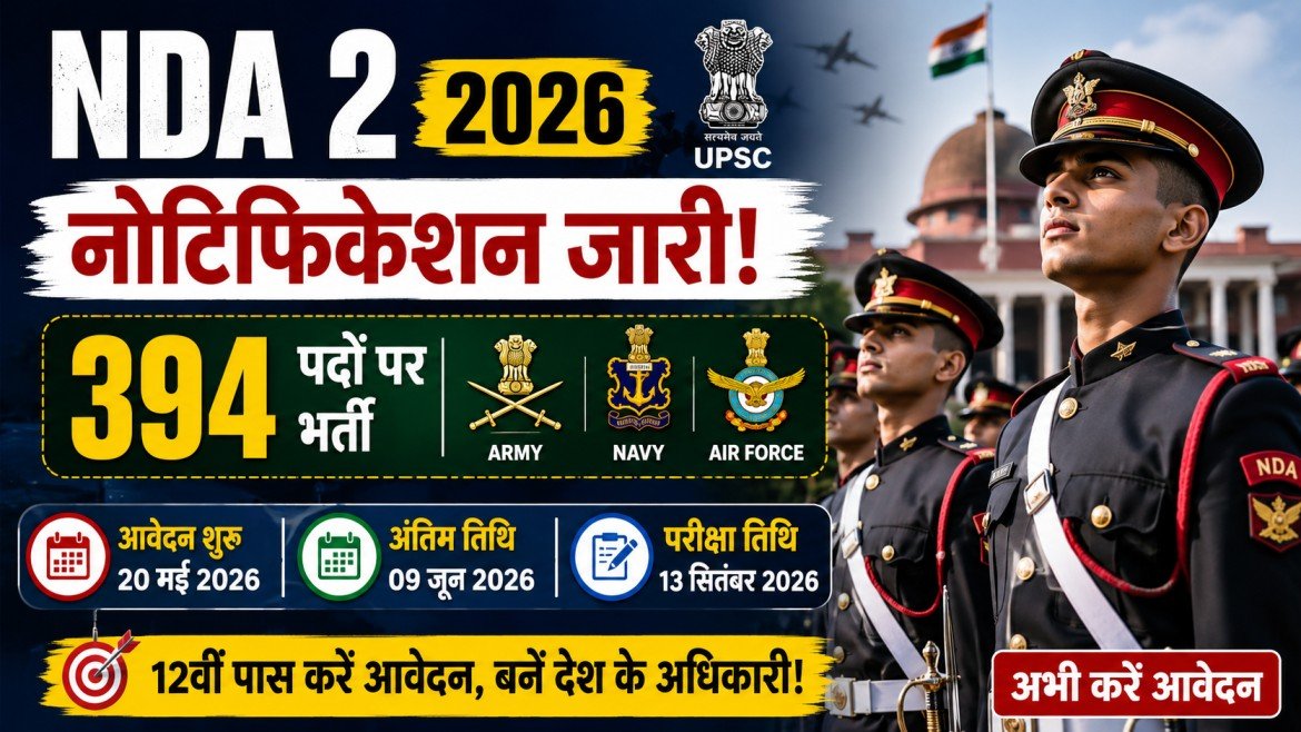 Nda 2 recruitment 2026 apply online