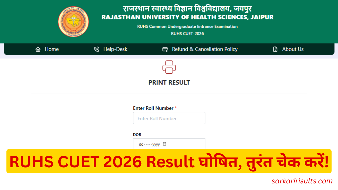 RUHS CUET Result 2026