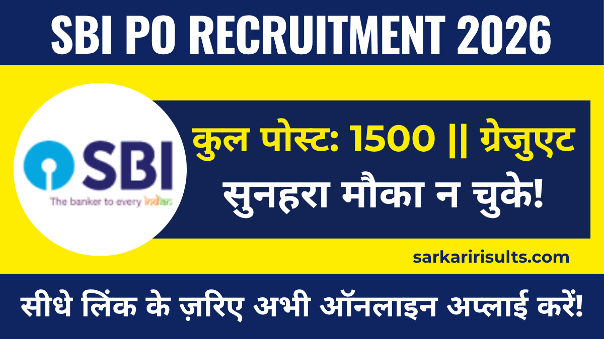 SBI Recruitment 2026