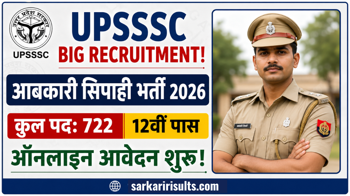 Upsssc excise constable recruitment 2026 apply online
