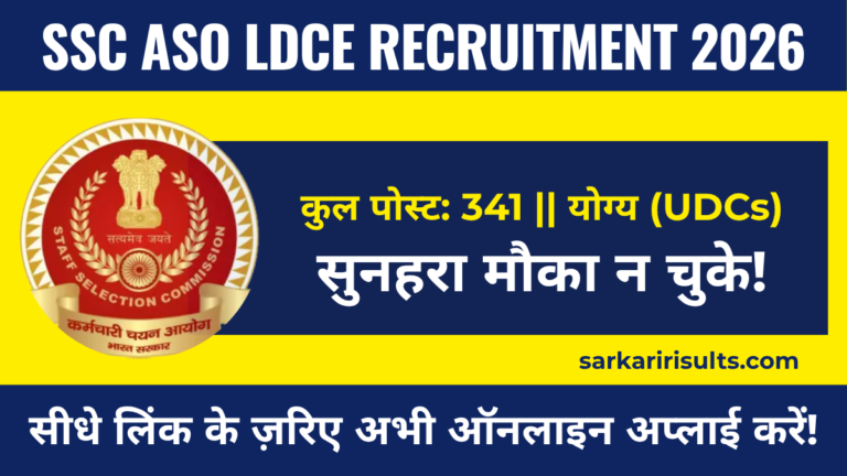 ssc aso ldce vacancies