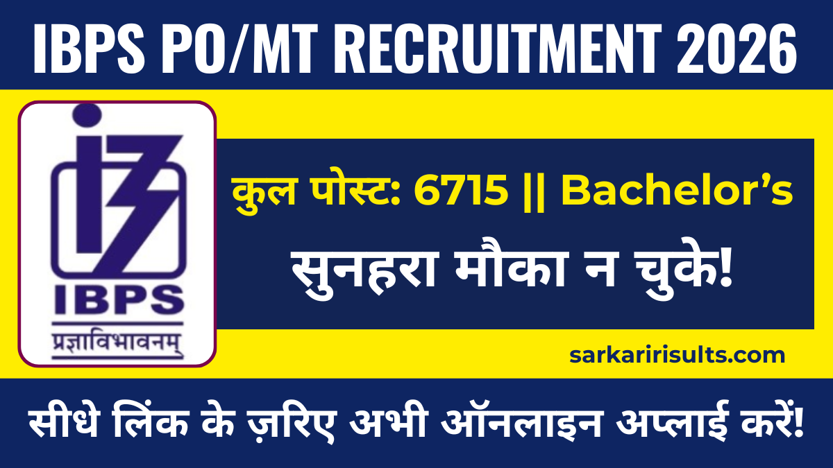IBPS PO Application Form 2026