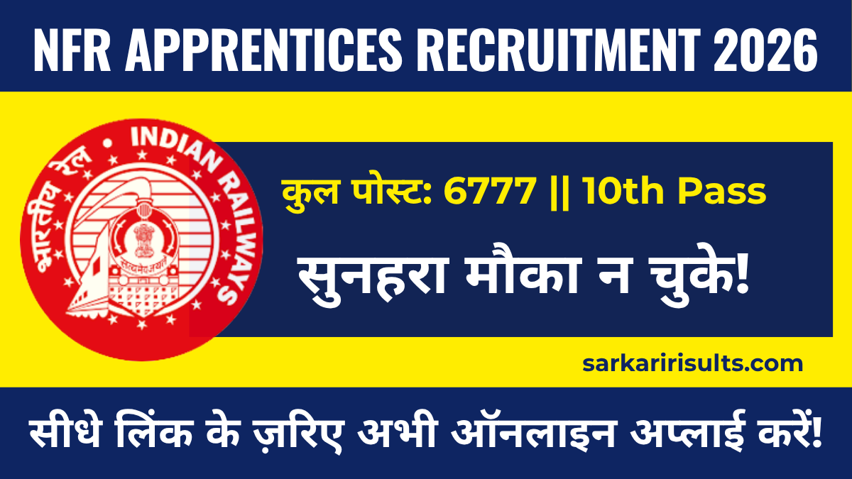 NFR Apprentice Recruitment 2026
