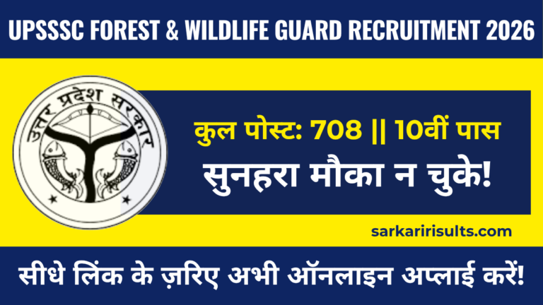 UPSSSC Forest Guard Recruitment 2026