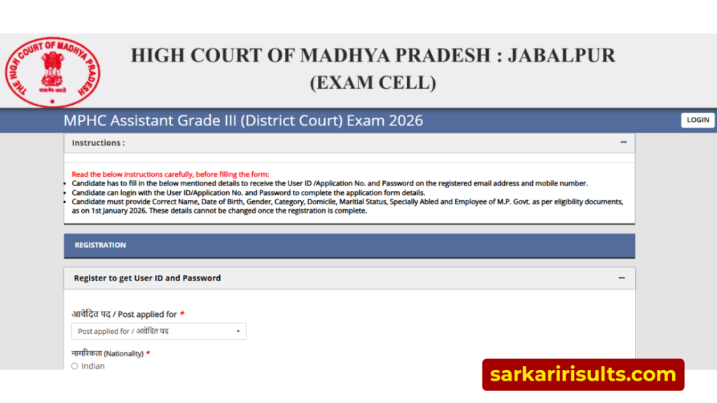 Mp high court assistant grade iii recruitment 2026 application form
