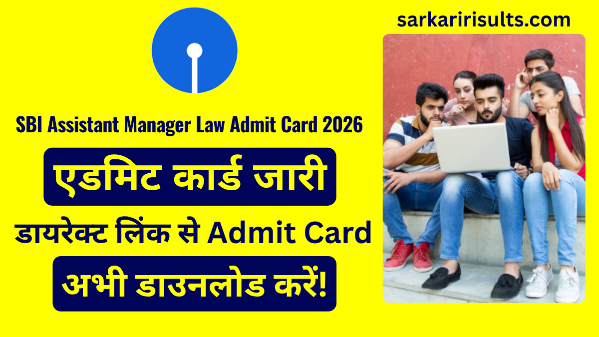 Sbi assistant manager law admit card 2026 download