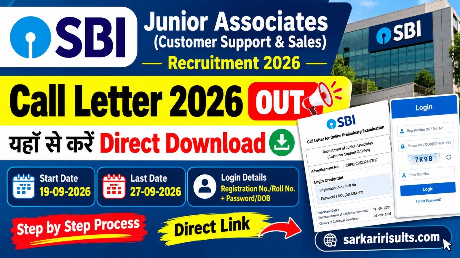 SBI Admit Card 2026