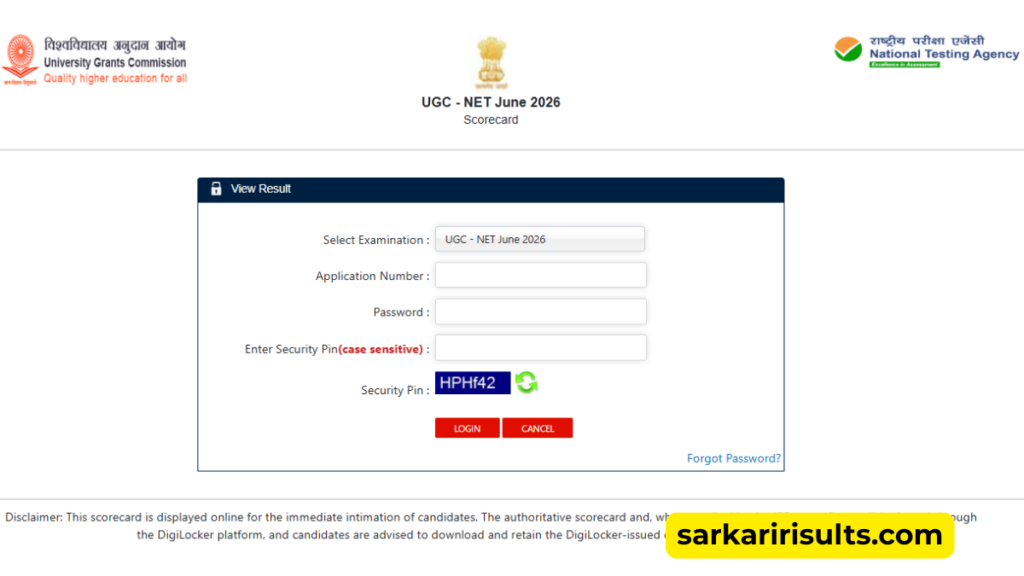 re exam result