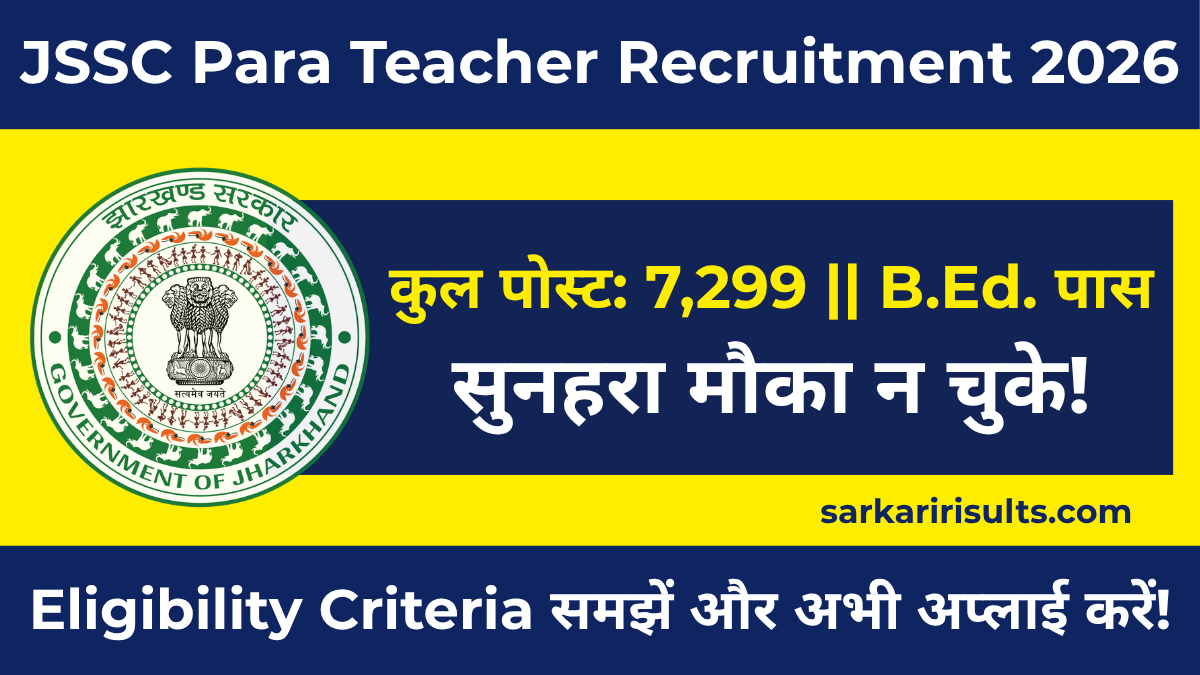 JSSC Para Teacher Vacancy 2026 Sarkari Result