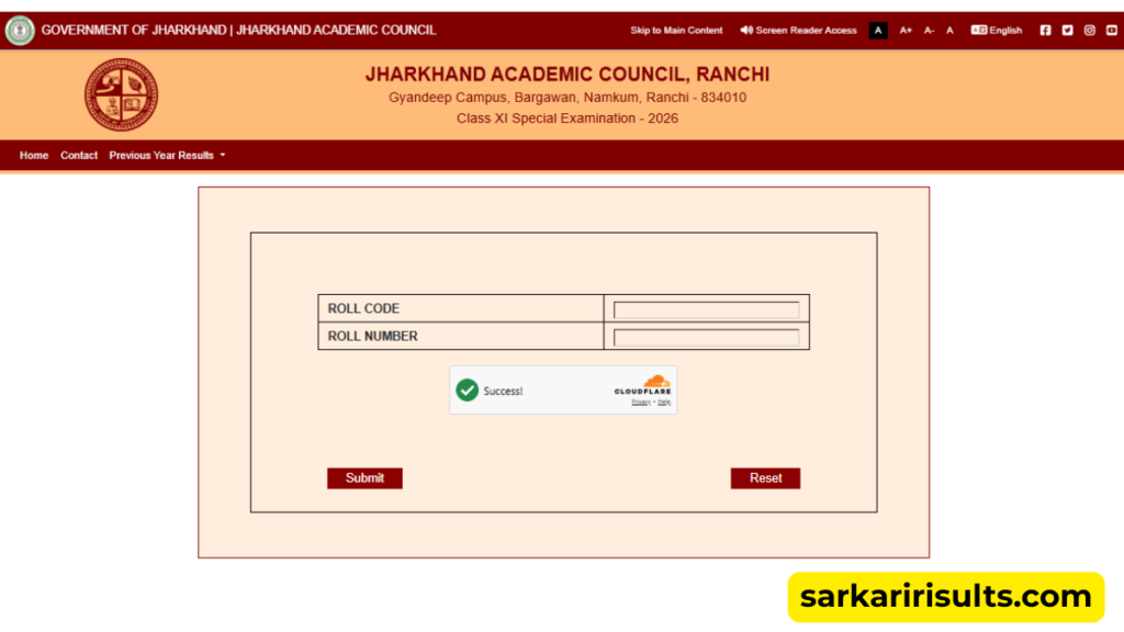 Jac class 11 special exam result 2026 check online