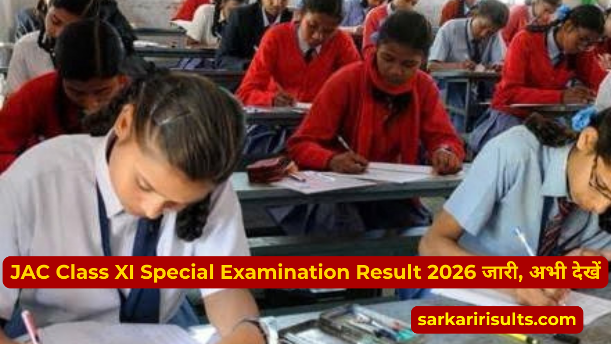 Jac class xi special examination result 2026 link